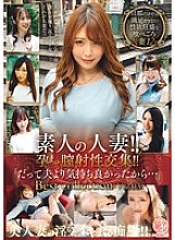 EMTH-168 DVD封面图片 