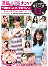 EMTH-190 DVDカバー画像