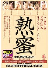 EMTH-215 DVDカバー画像