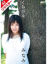 AICWM-063 Sampul DVD