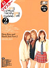 AICWM-088 Sampul DVD