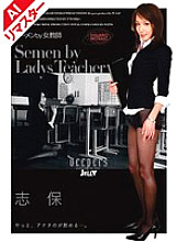 AIDJE-001 Sampul DVD