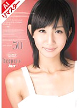 AIDJE-013 Sampul DVD