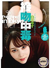 WPSL-111 DVDカバー画像