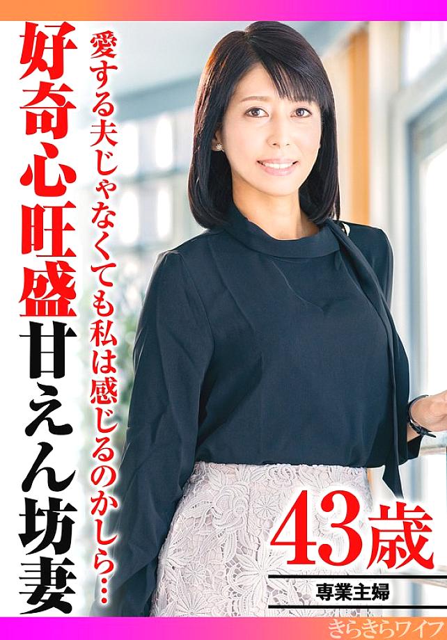 TYVM-290 DVD Cover