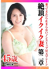 TYVM-319 DVD封面图片 