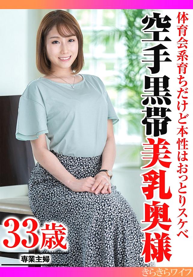TYVM-326 DVDカバー画像
