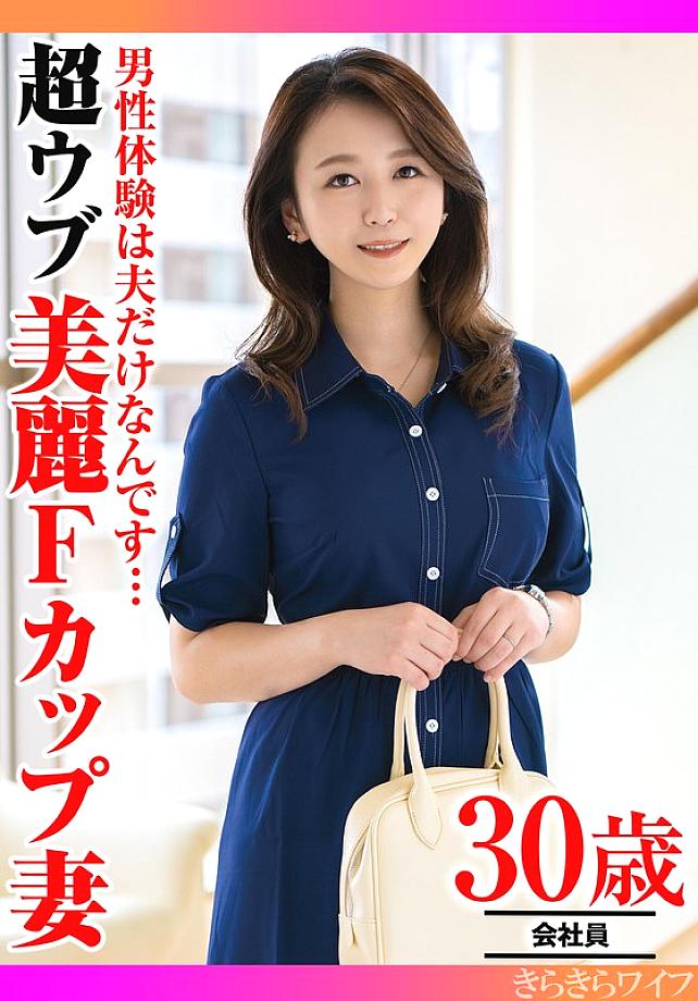 TYVM-364 DVD封面图片 