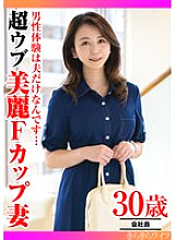 TYVM-364 DVD封面图片 