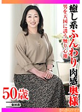 TYVM-383 DVD Cover