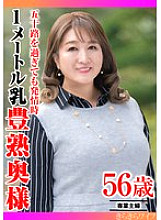 TYVM-403 DVD封面图片 