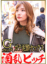 NKMI-001 DVDカバー画像
