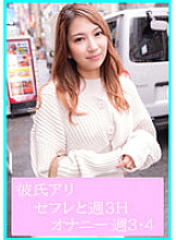 NKMI-002 DVD Cover