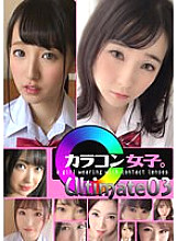 COLJ-003 Sampul DVD