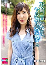 EMBM-006 Sampul DVD