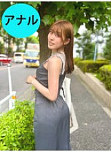ANA-028 DVD Cover