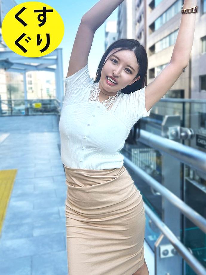 ESK-023 DVD Cover