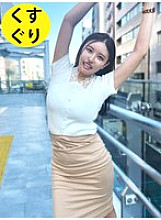 ESK-023 DVD Cover