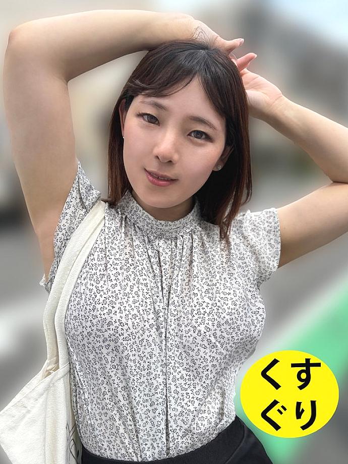 ESK-0300003 DVD封面图片 
