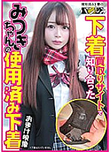 PASM-013 Sampul DVD