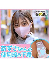 PASM-204 DVDカバー画像
