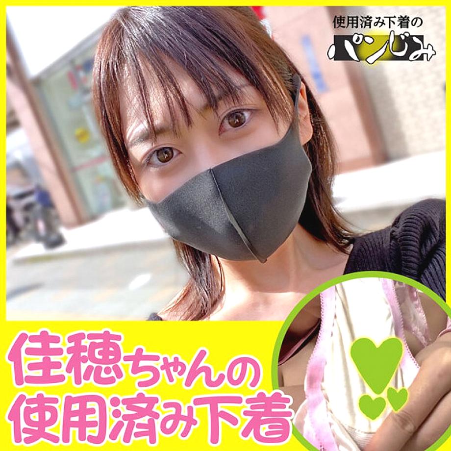 PASM-304 DVD封面图片 