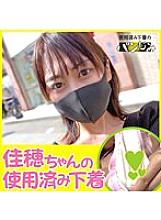 PASM-304 DVD封面图片 