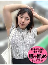 WAKN-0100004 DVD Cover