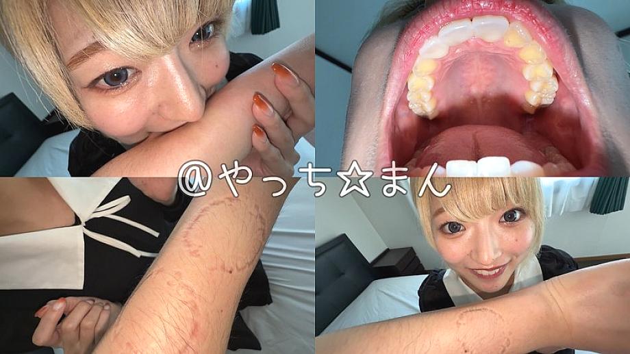 Y-297 DVDカバー画像