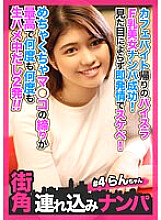 HNHU-004 DVD Cover