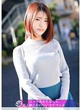 HNHU-149 DVD封面图片 