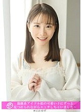 HNHU-153 Sampul DVD