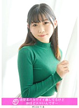 HNHU-154 DVDカバー画像
