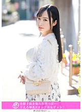 HNHU-163 DVDカバー画像