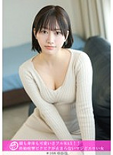 HNHU-168 Sampul DVD