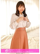 HNHU-170 DVDカバー画像