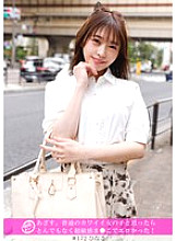 HNHU-172 Sampul DVD