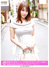 HNHU-178 DVDカバー画像