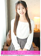 HNHU-186 DVD封面图片 