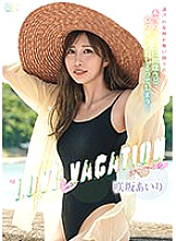 MEDY-001 Sampul DVD
