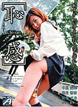 ALX-042 Sampul DVD