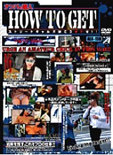ALX-156 DVDカバー画像