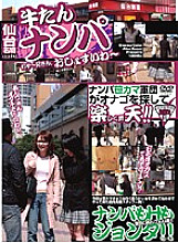 ALX-236 DVD封面图片 