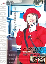 JML-016 DVD封面图片 