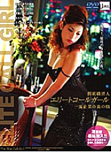 JML-027 DVD Cover
