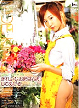 JML-072 DVD封面图片 