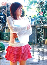 IMGS-045 DVD封面图片 