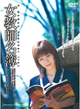 IMGS-049 DVDカバー画像