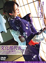 IMGS-054 DVDカバー画像