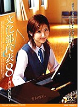 IMGS-067 Sampul DVD
